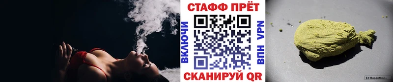 Каннабис Шали