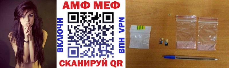 Амфетамин Розовый  даркнет сайт  Шали 