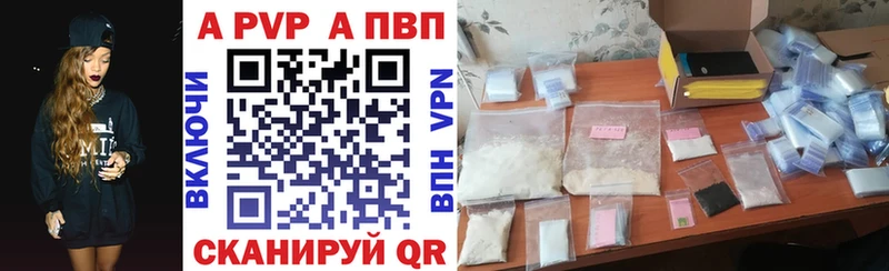 Alfa_PVP СК Шали