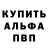 Амфетамин 97% 96RU66
