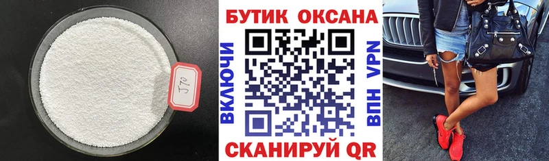 ОМГ ОМГ маркетплейс как найти наркотики Шали Бутират буратино