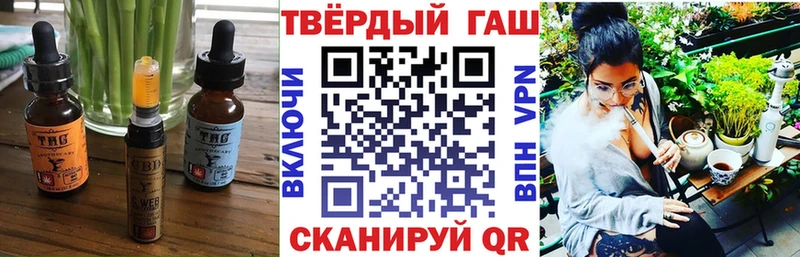 Canna-Cookies конопля  купить наркотики сайты  Шали 