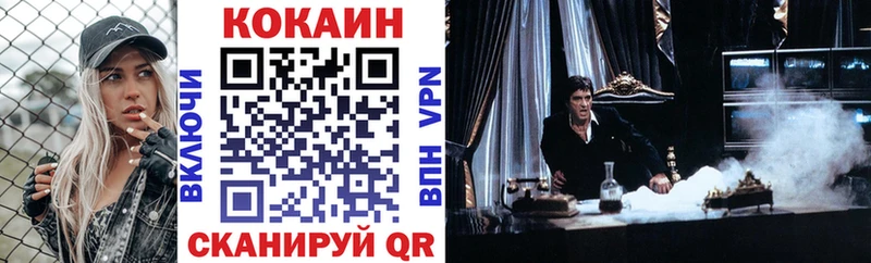 Cocaine 97% ссылка на мегу как войти Шали где купить наркоту