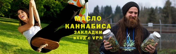 мдма Богородицк