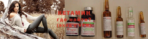 мдма Богородицк