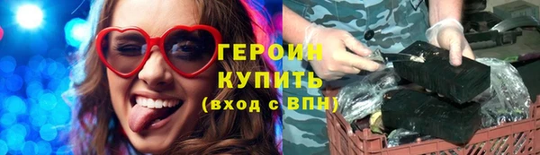 мефедрон мука Богданович