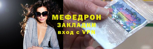 мдма Богородицк