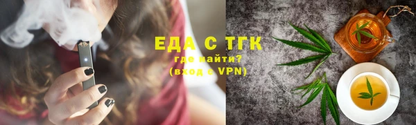 мефедрон мука Богданович