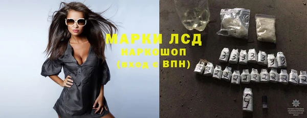 марихуана Богородск
