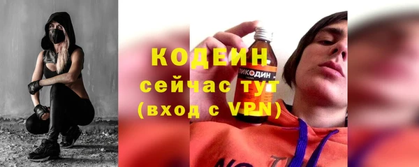 мефедрон мука Богданович