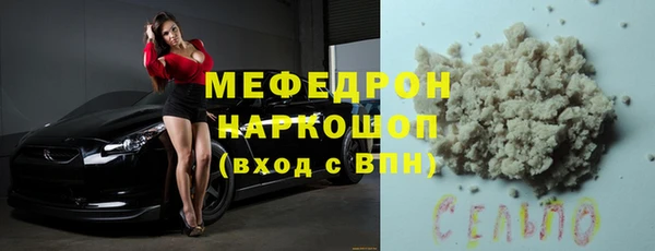 марихуана Богородск