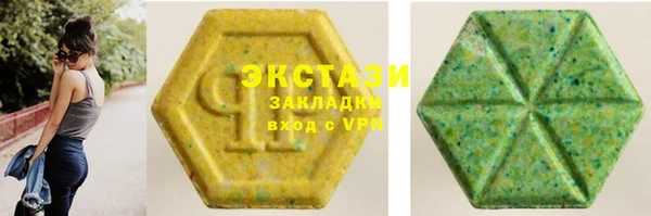 мдма Богородицк