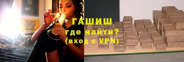 мефедрон мука Богданович