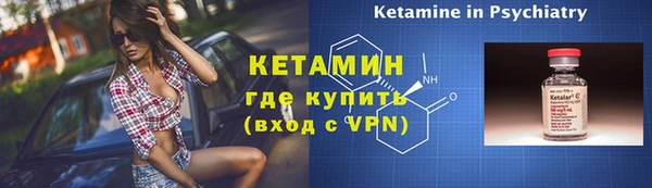 мефедрон мука Богданович