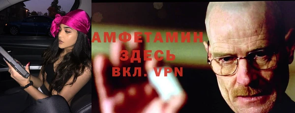 мефедрон мука Богданович