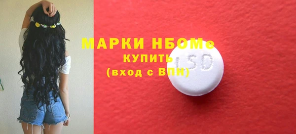 мефедрон мука Богданович
