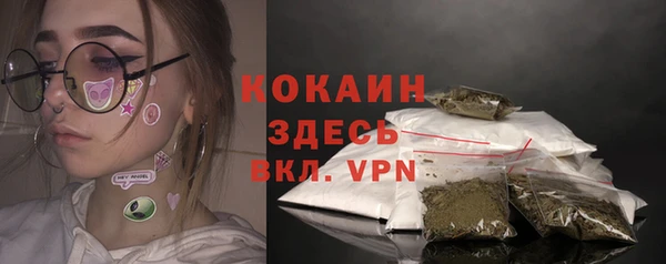 мефедрон мука Богданович