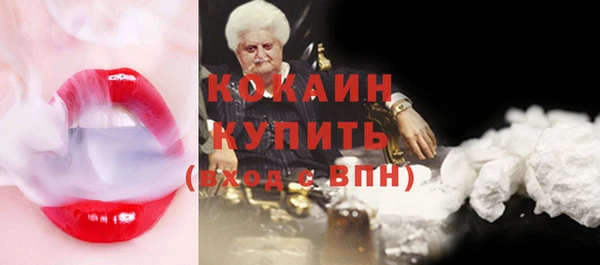 мдма Богородицк