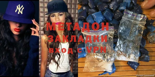 мдма Богородицк