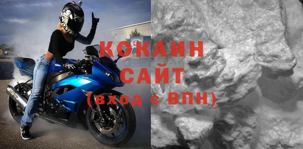COCAINE Беломорск