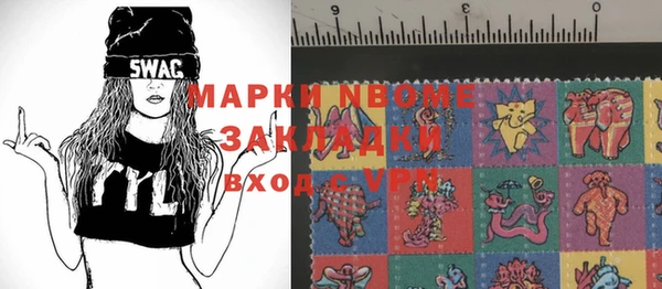 мефедрон мука Богданович