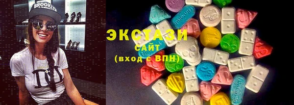 мдма Богородицк