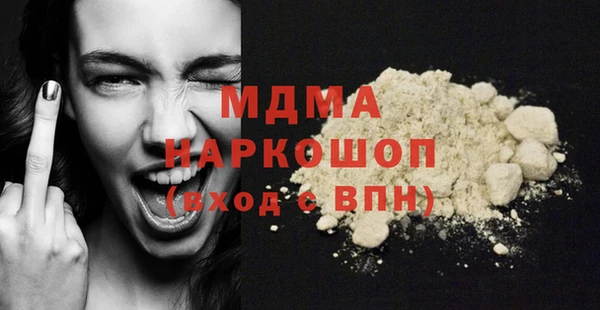 мефедрон мука Богданович