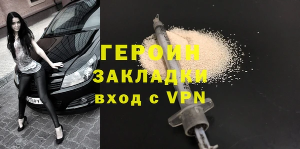 ALPHA PVP Белоозёрский