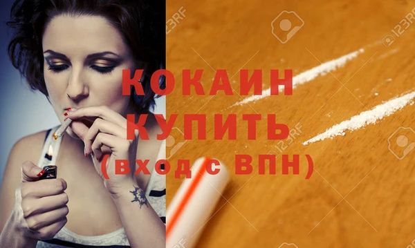 мдма Богородицк