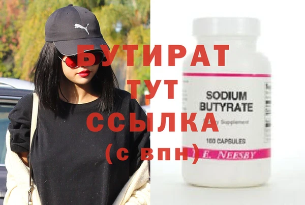 мефедрон мука Богданович