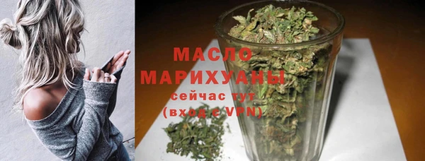 марихуана Богородск