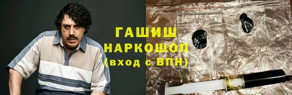 марихуана Богородск