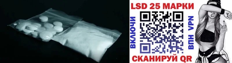 купить  сайты  Шали  ЛСД экстази кислота 