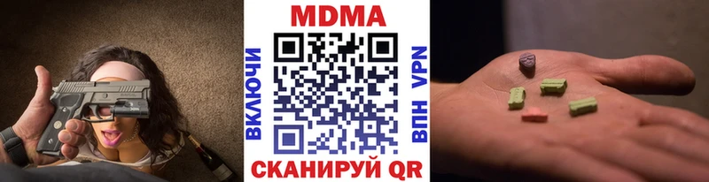 MDMA Molly  блэк спрут вход  Шали  даркнет сайт 