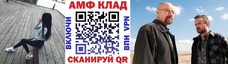 сколько стоит  Шали  Первитин кристалл 
