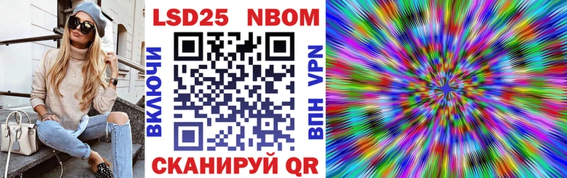 Наркотические марки 1500мкг  дарнет шоп  Шали 