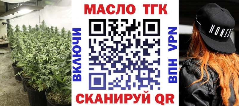 Дистиллят ТГК концентрат  что такое   Шали 