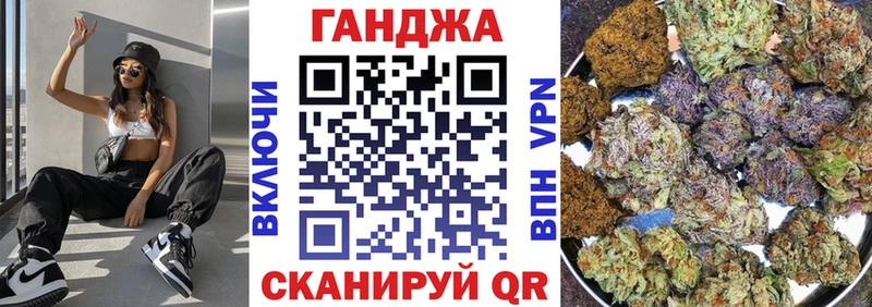 купить закладку  Шали  Шишки марихуана сатива 